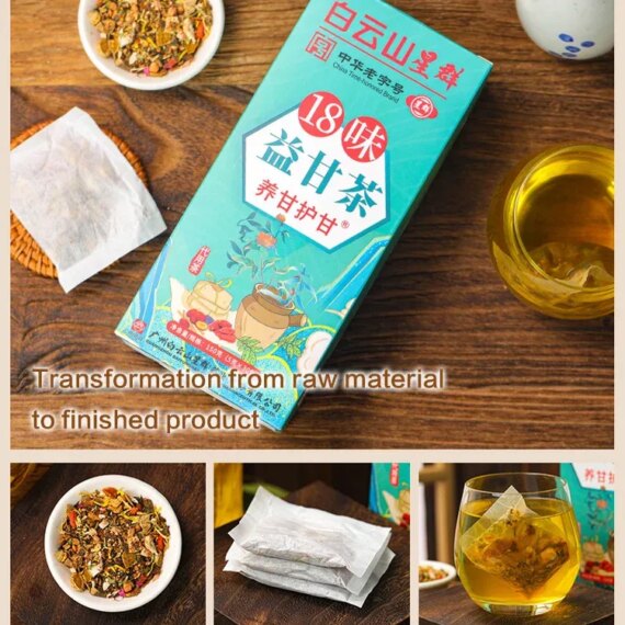 18 Flavors Liver Care Tea Lulunami 18 Flavors Liver Care Tea Lulunami